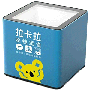 赤壁拉卡拉收款宝盒